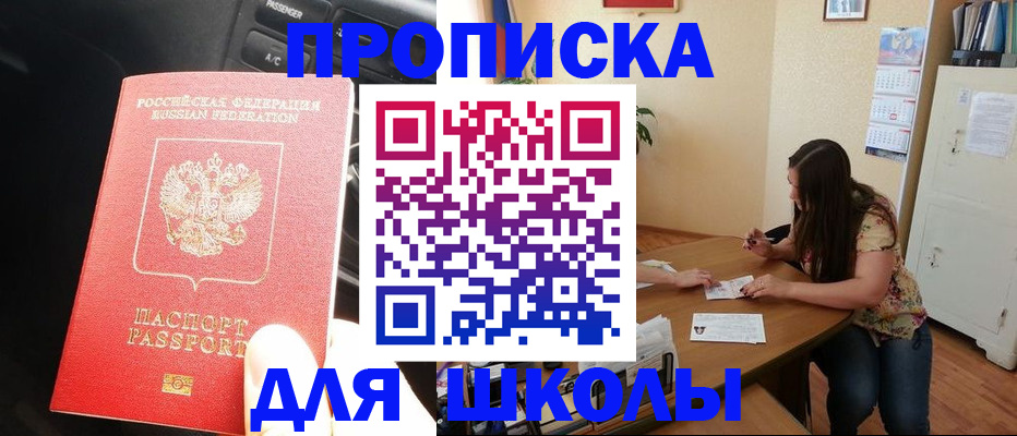 временная регистрация гарантия в Чистополье