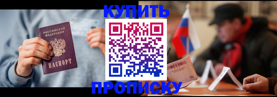 временная регистрация гарантия в Чистополье