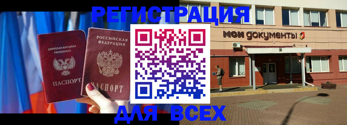 временная регистрация собственник в Чистополье